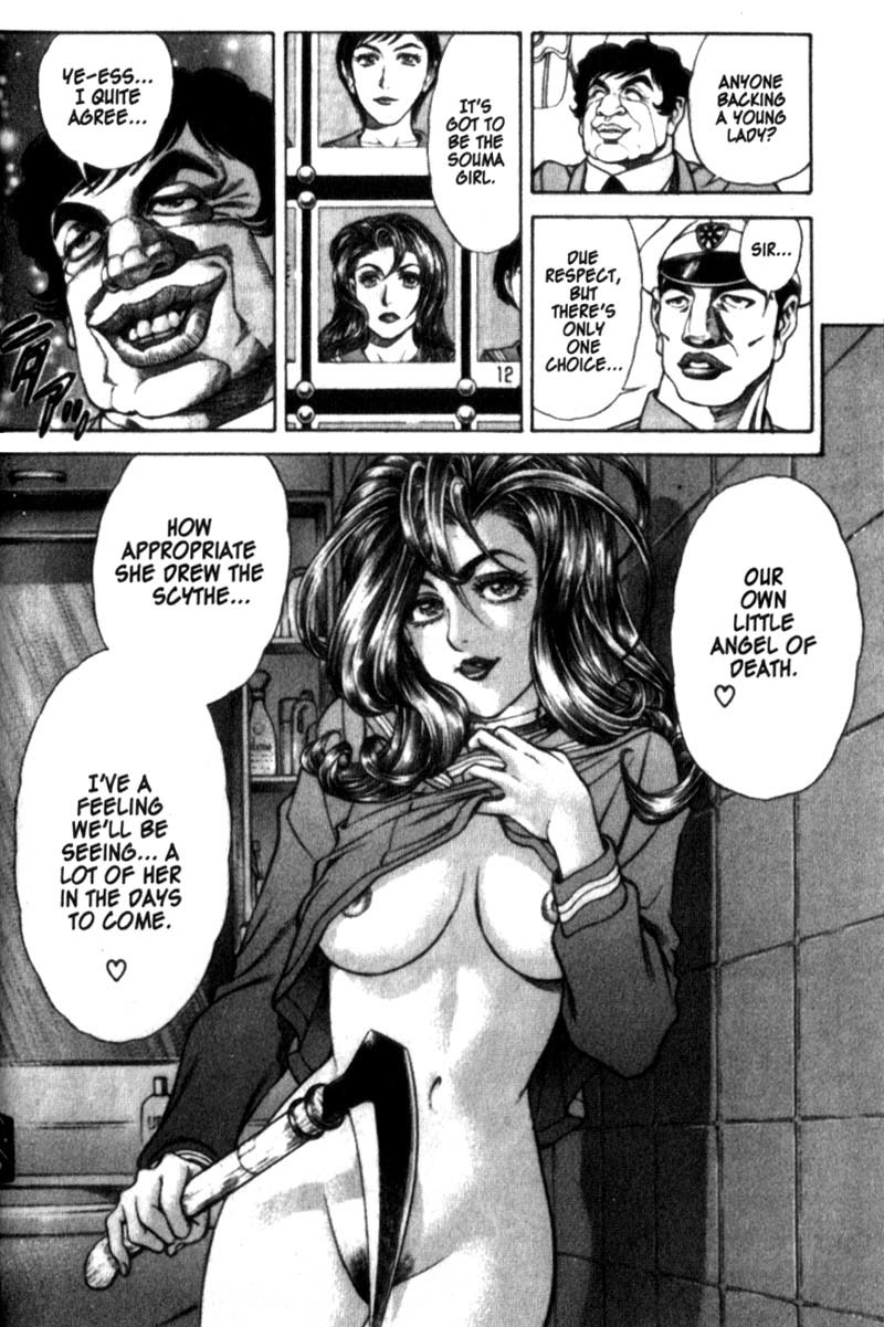 Battle Royale chapter 18 page 16