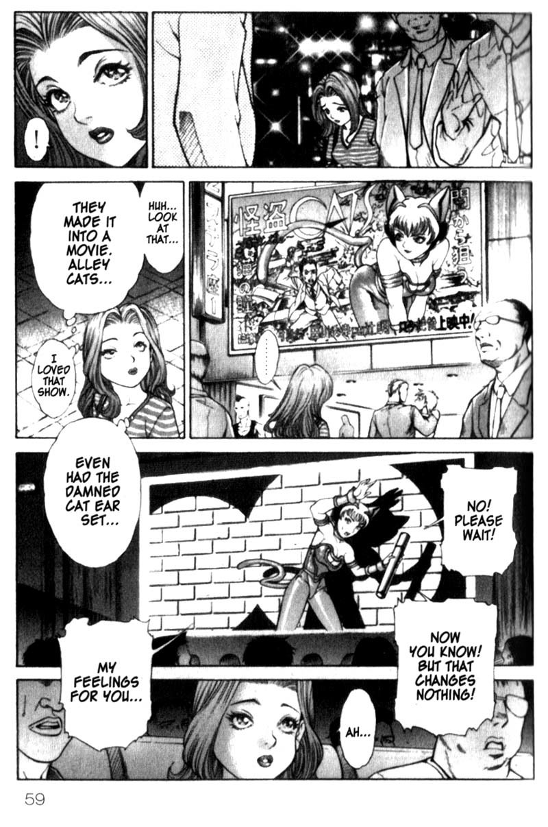 Battle Royale chapter 19 page 14