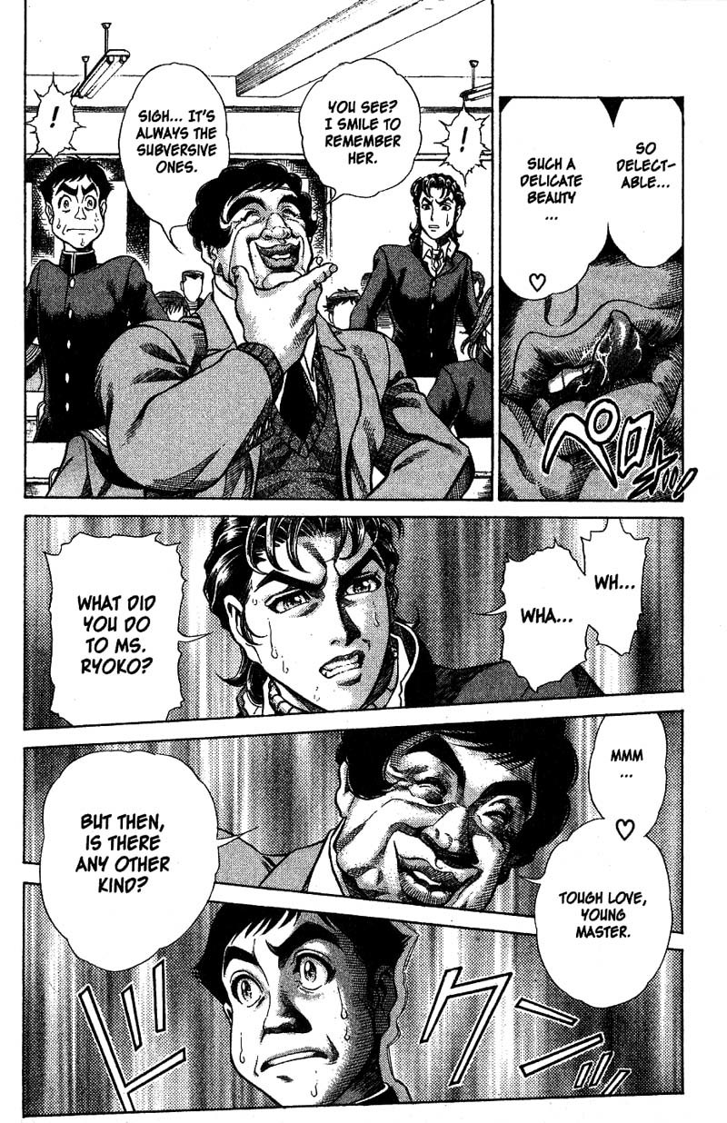 Battle Royale chapter 2 page 15