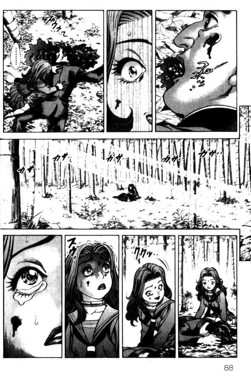 Battle Royale chapter 20 page 22