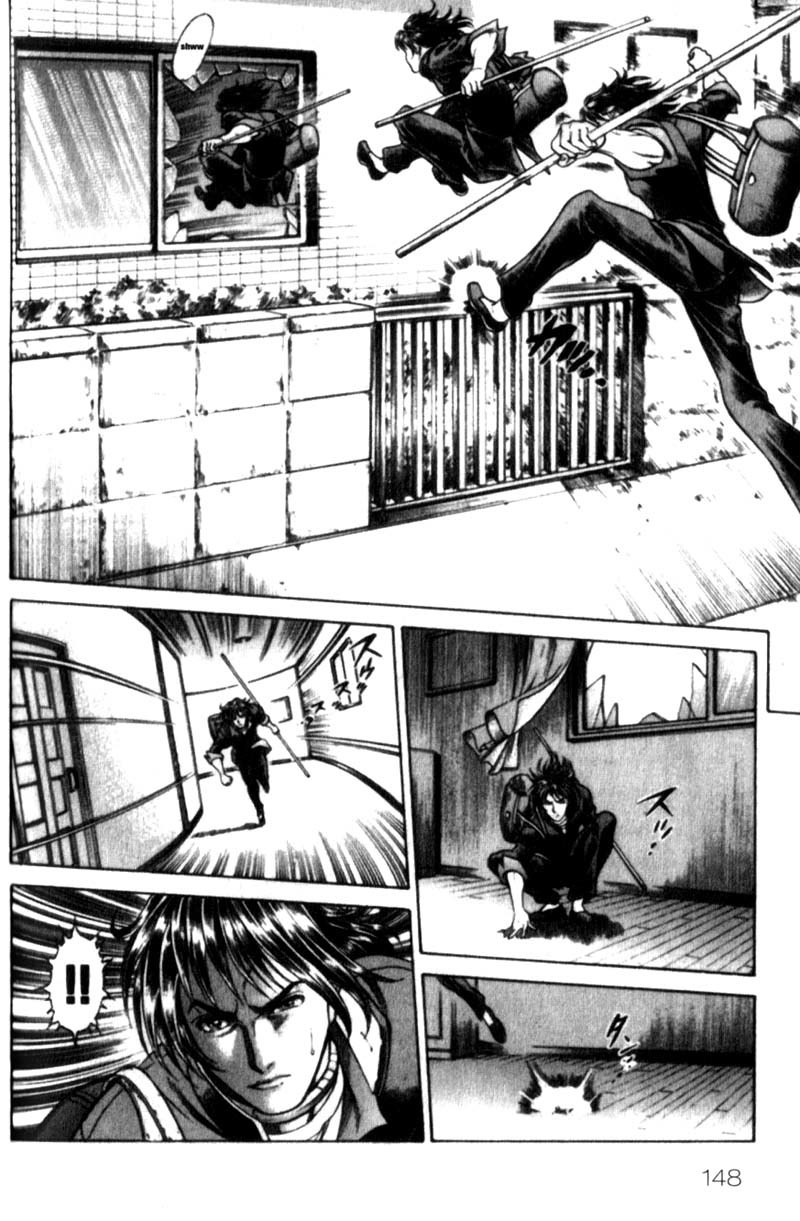 Battle Royale chapter 23 page 17