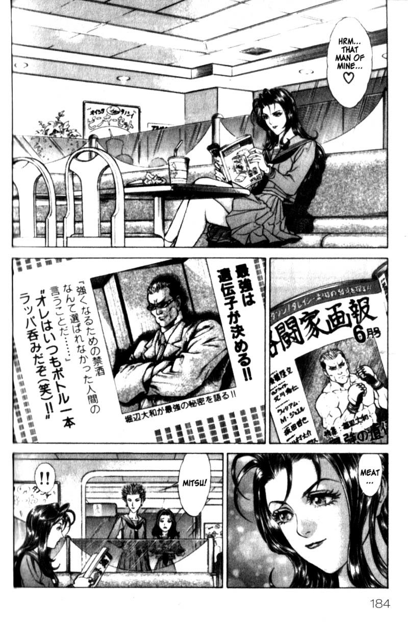 Battle Royale chapter 24.5 page 11