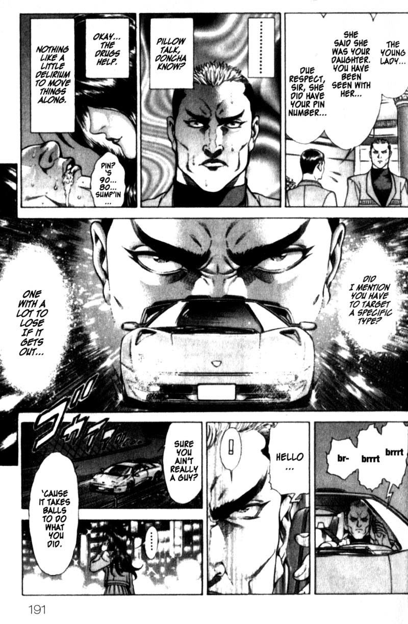 Battle Royale chapter 24.5 page 18