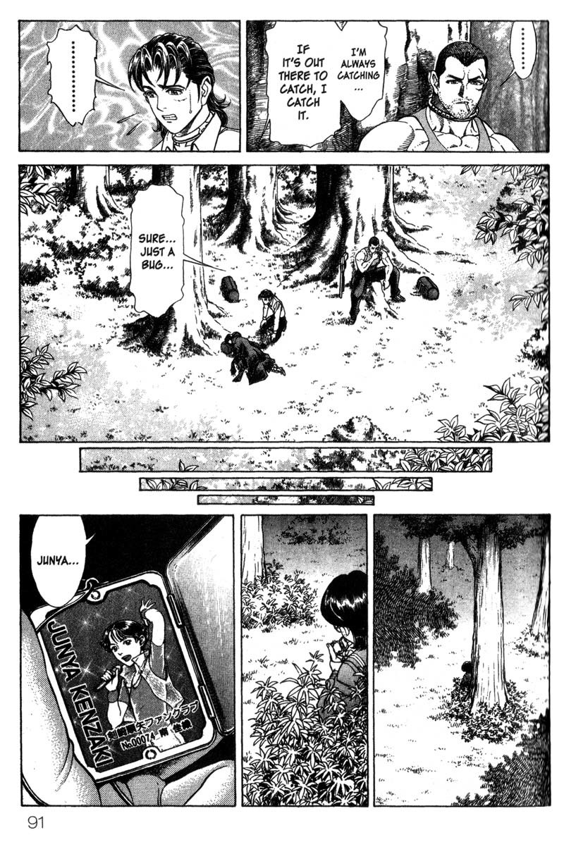 Battle Royale chapter 28 page 10