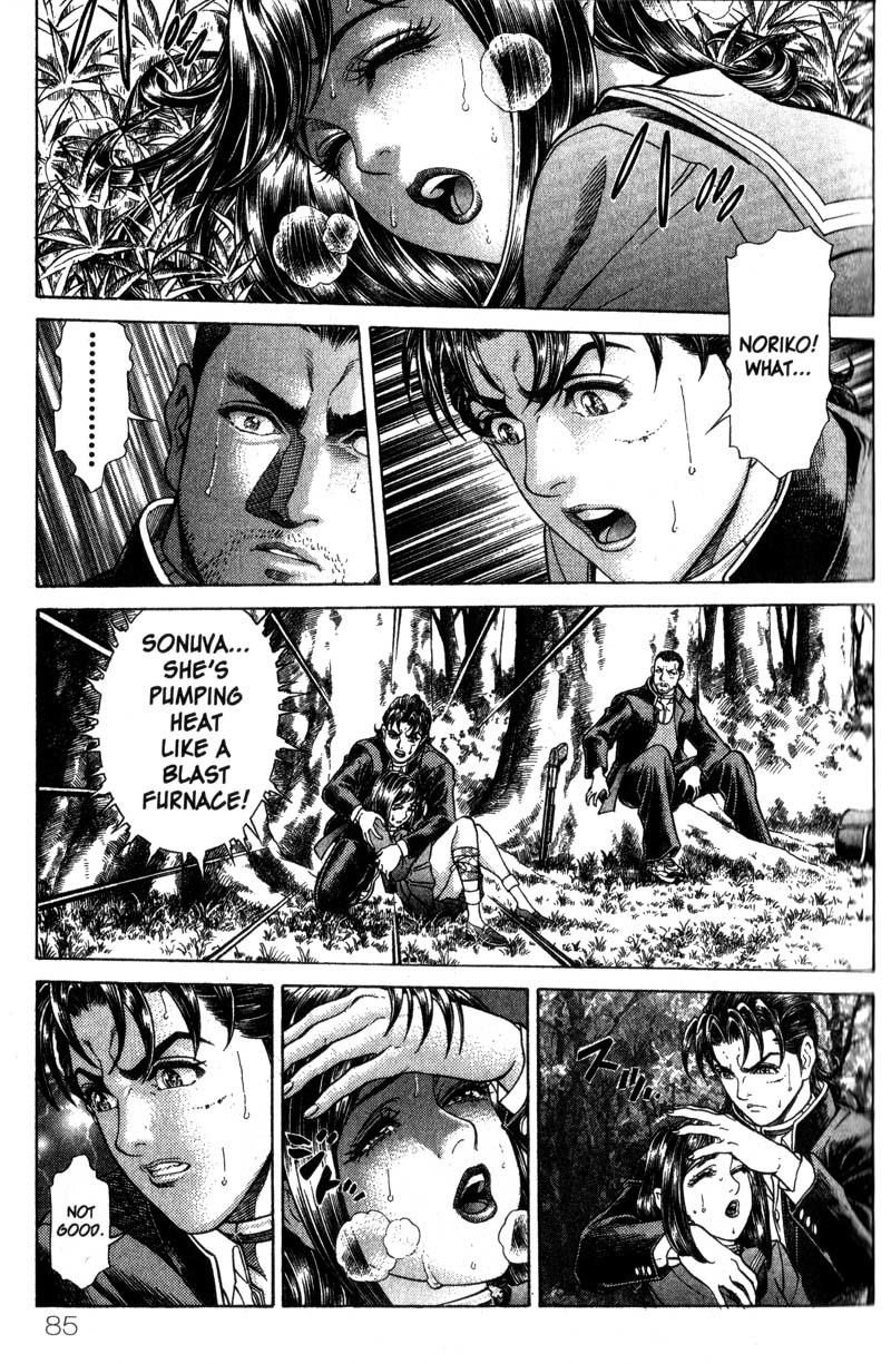 Battle Royale chapter 28 page 4