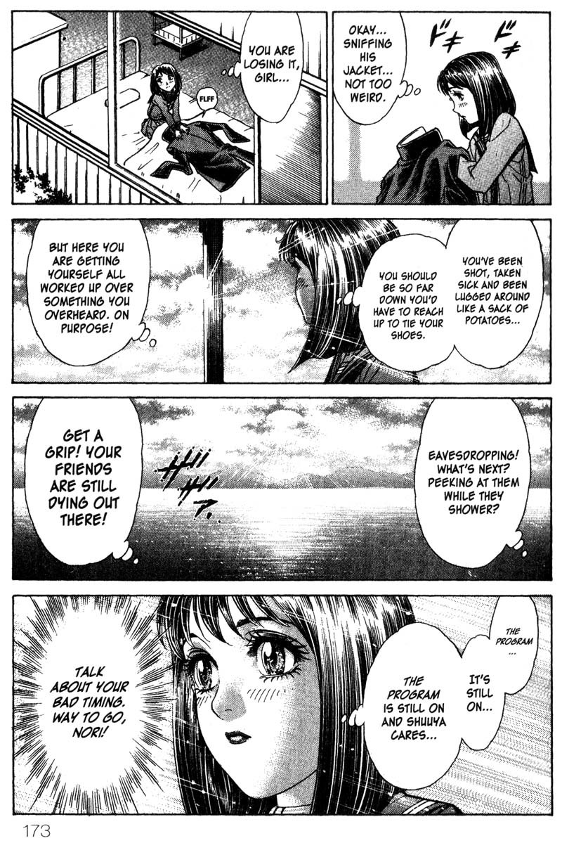 Battle Royale chapter 31 page 17