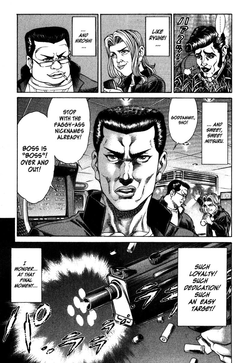 Battle Royale chapter 34 page 16