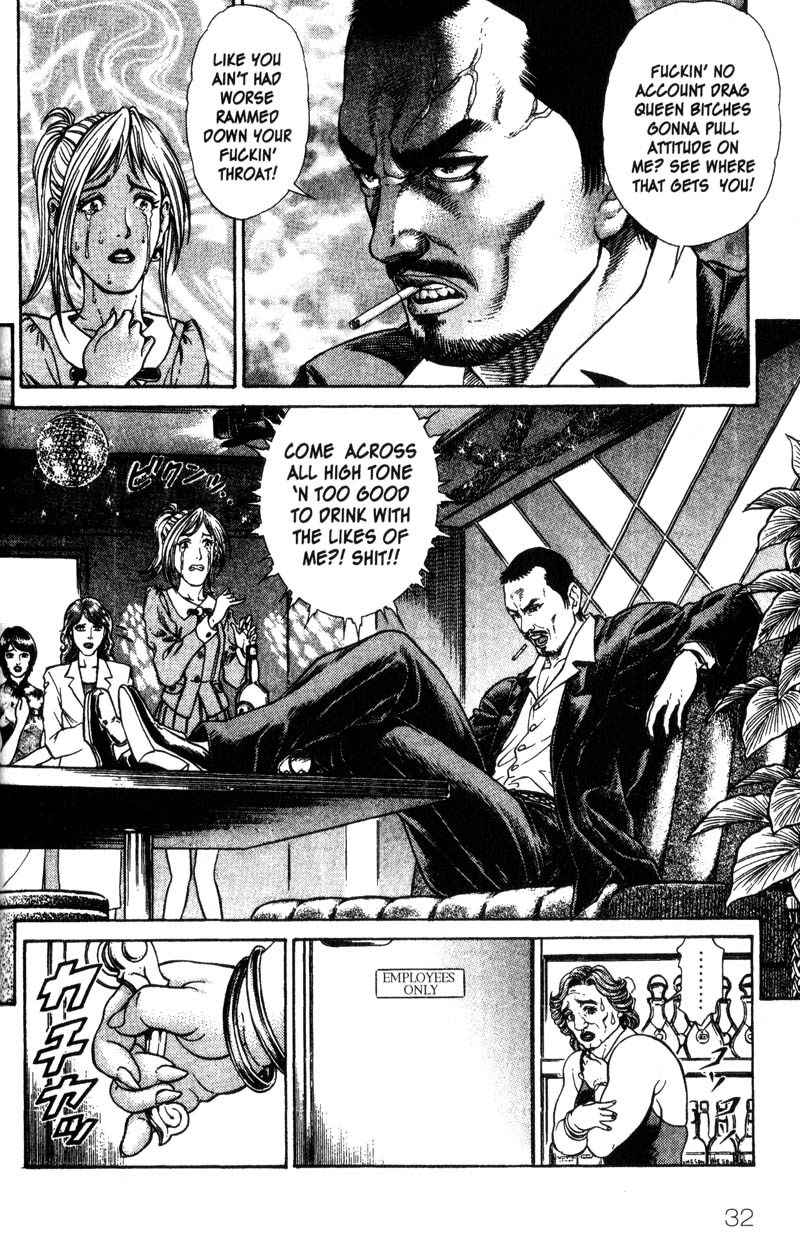 Battle Royale chapter 34 page 6