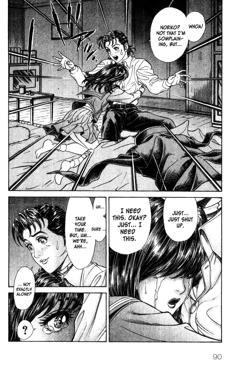 Battle Royale chapter 36 page 12