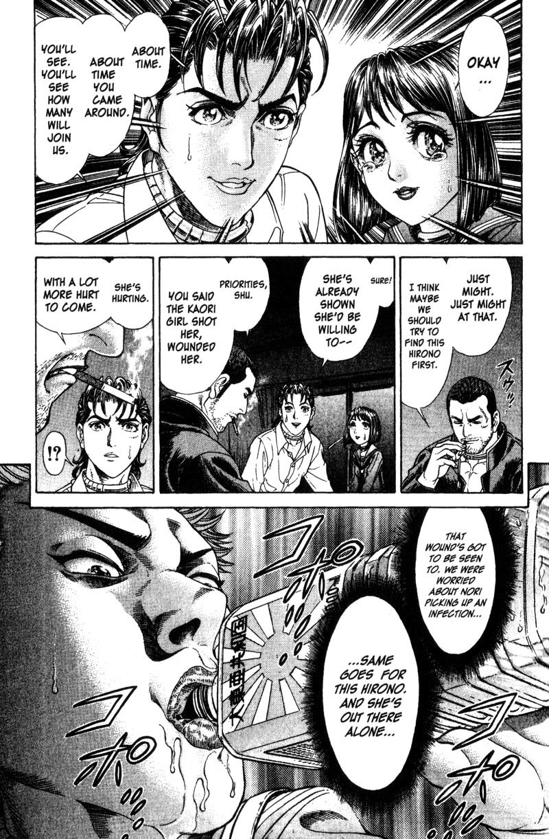 Battle Royale chapter 36 page 17