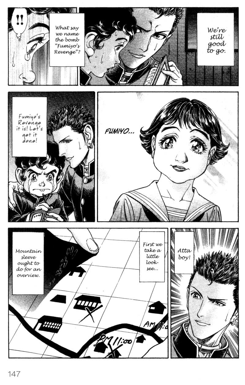 Battle Royale chapter 38 page 14