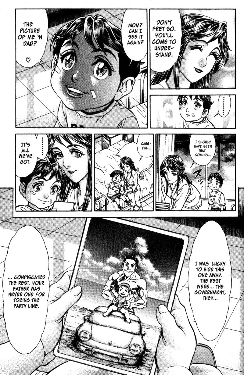 Battle Royale chapter 39.5 page 14