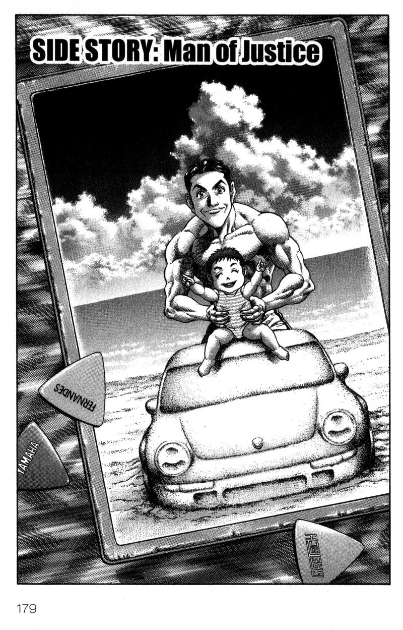 Battle Royale chapter 39.5 page 2