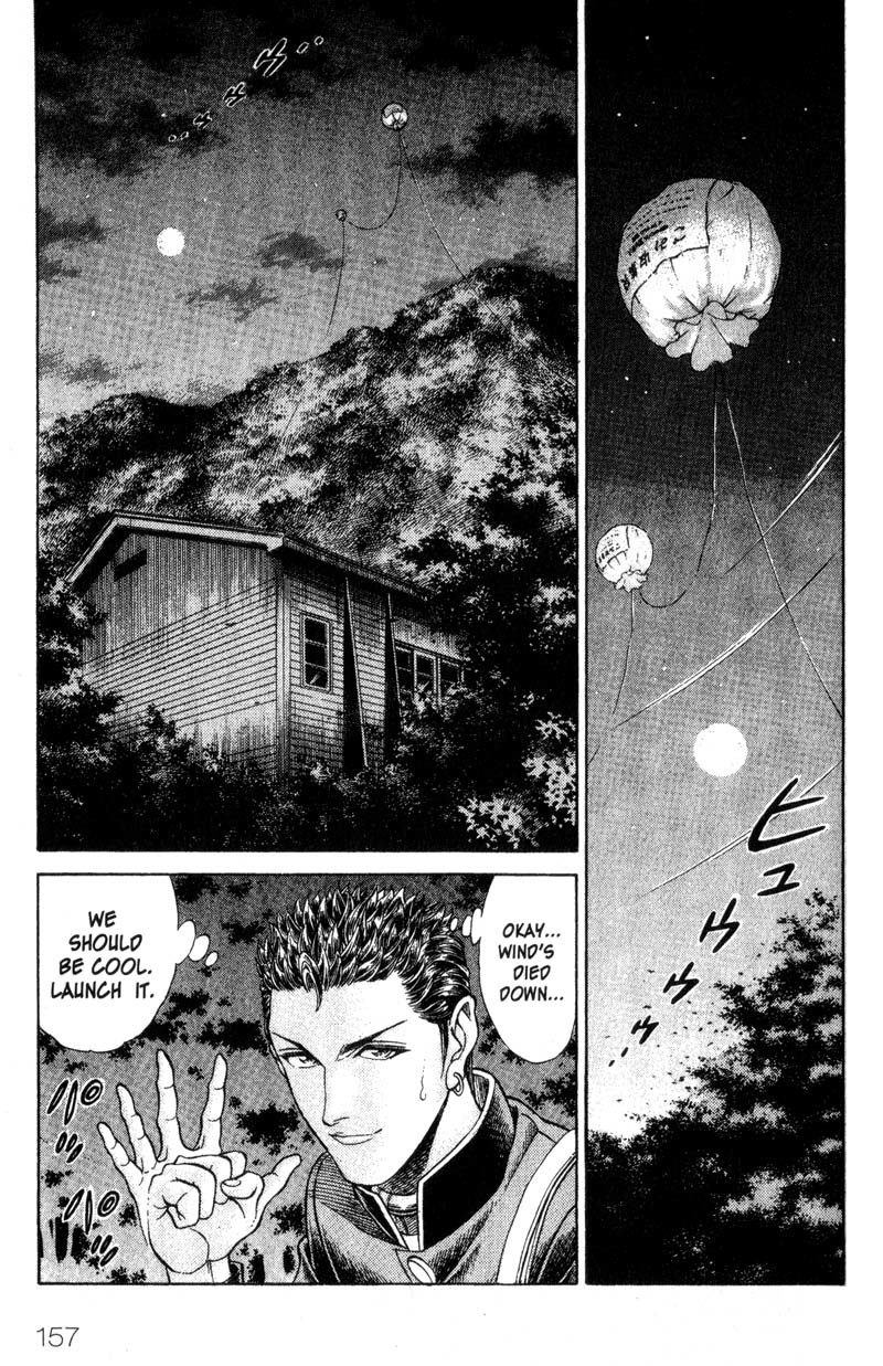 Battle Royale chapter 39 page 2