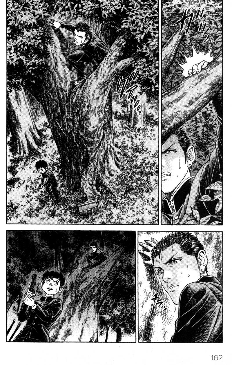 Battle Royale chapter 39 page 6