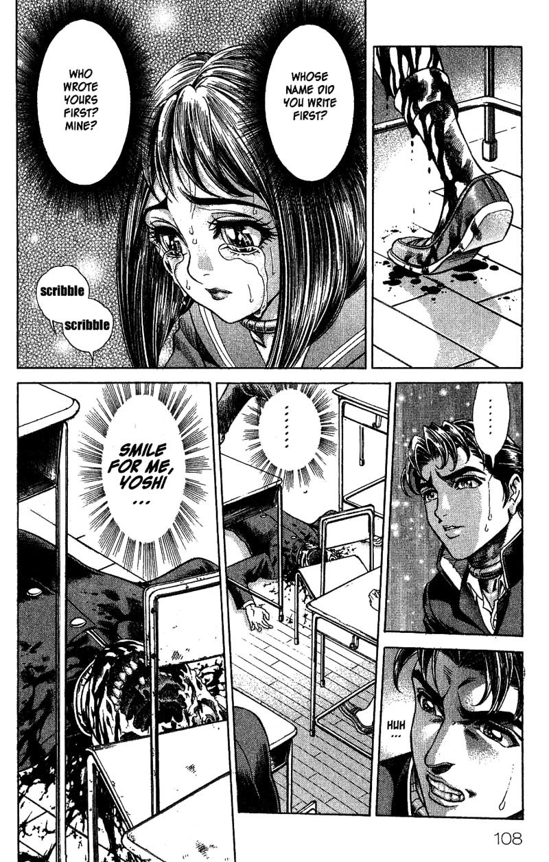 Battle Royale chapter 4 page 14