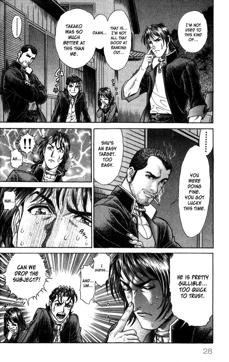 Battle Royale chapter 40 page 26