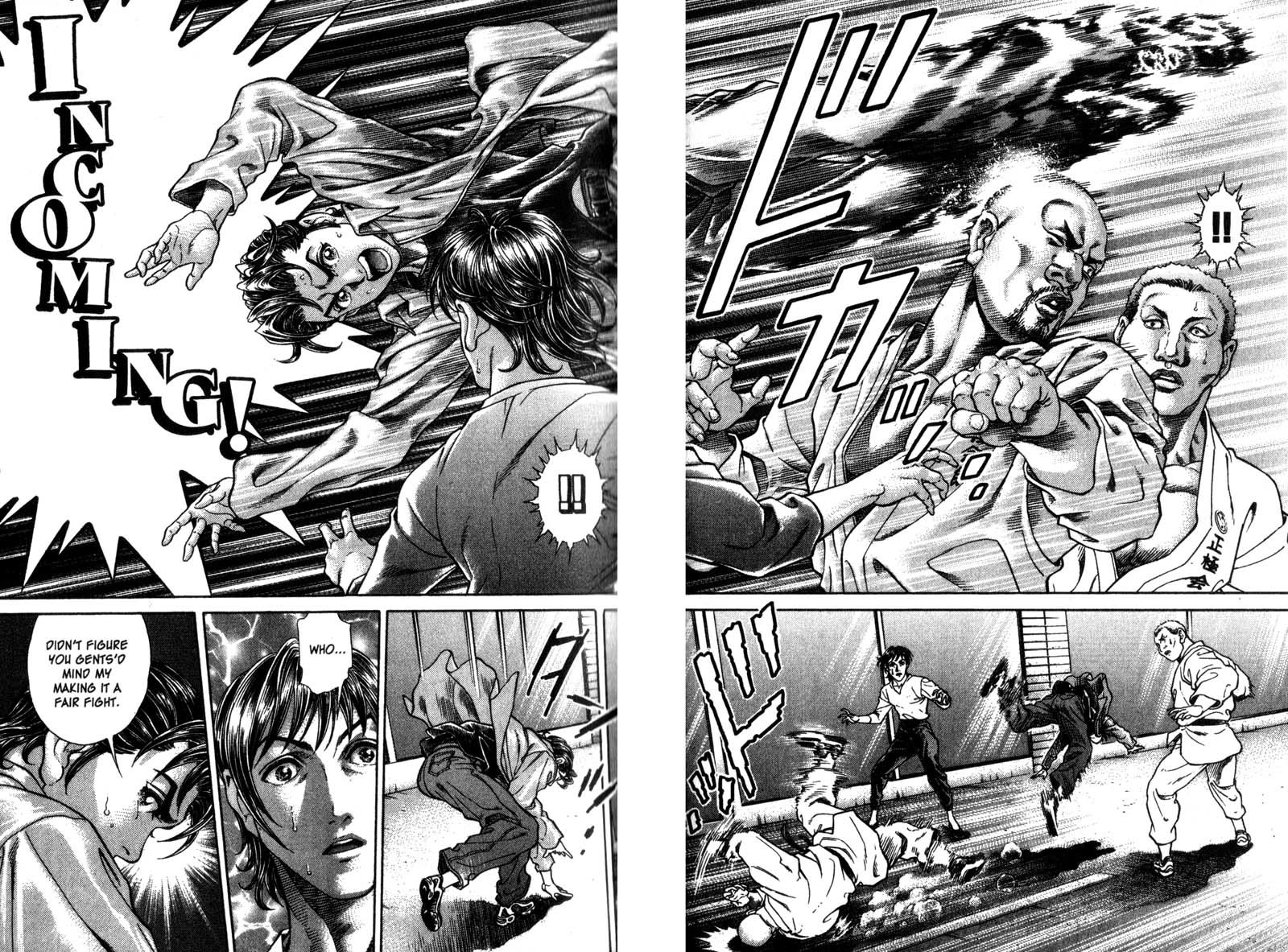 Battle Royale chapter 41 page 12