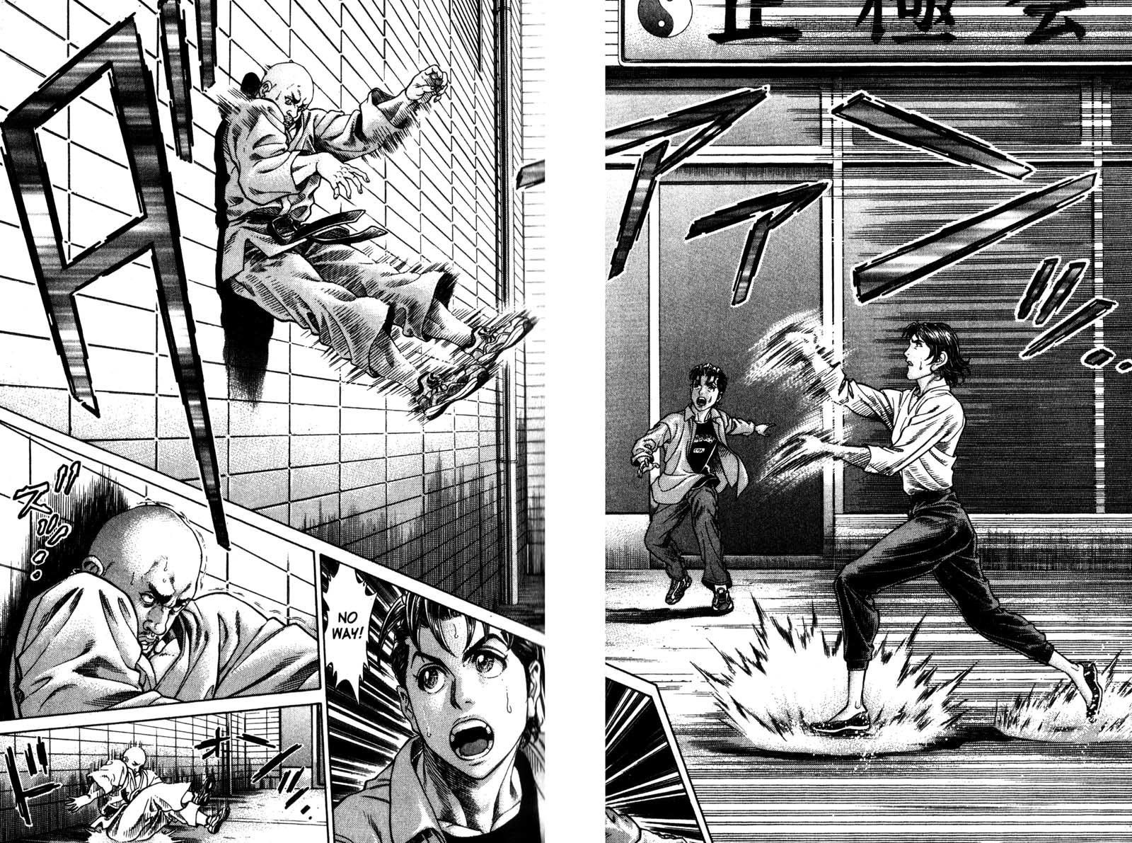 Battle Royale chapter 41 page 17