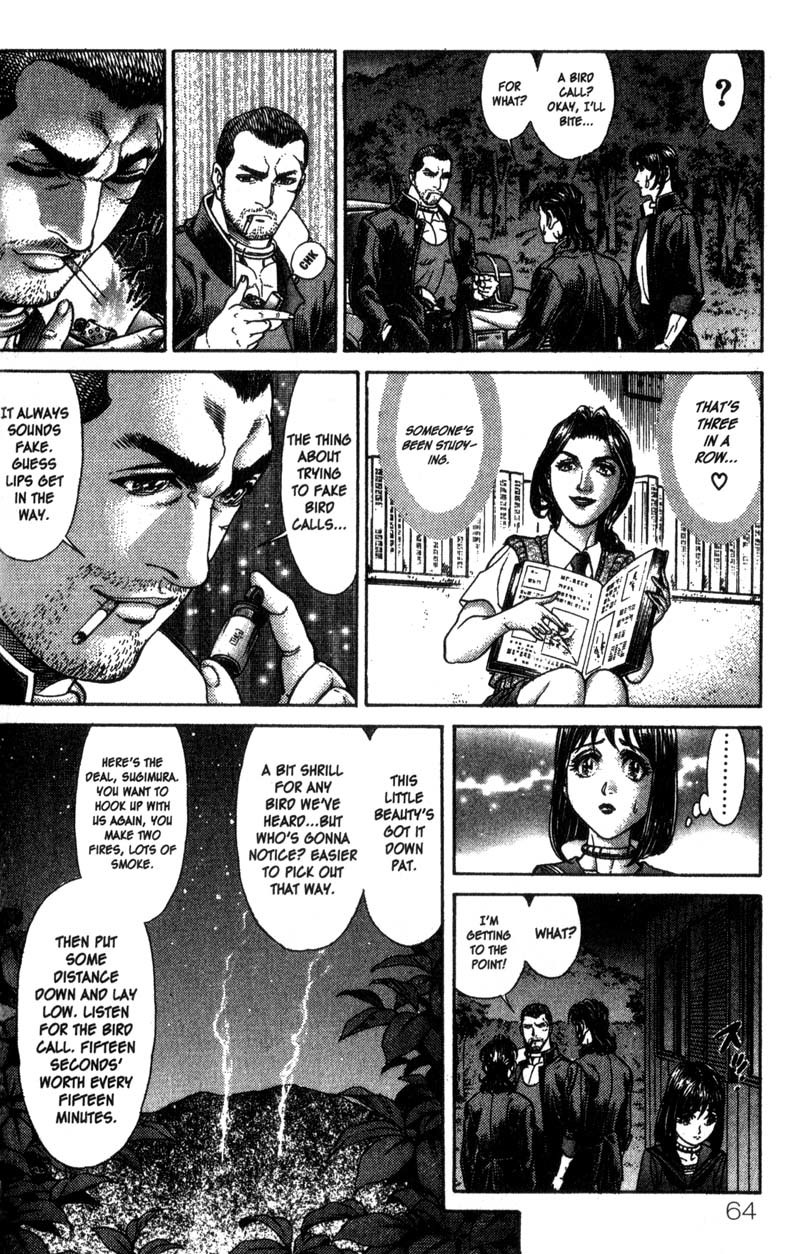 Battle Royale chapter 42 page 11