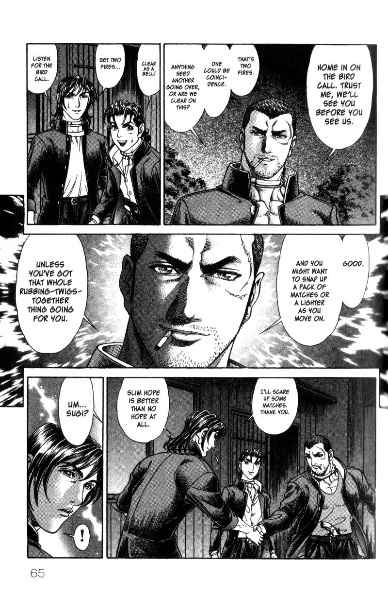 Battle Royale chapter 42 page 12