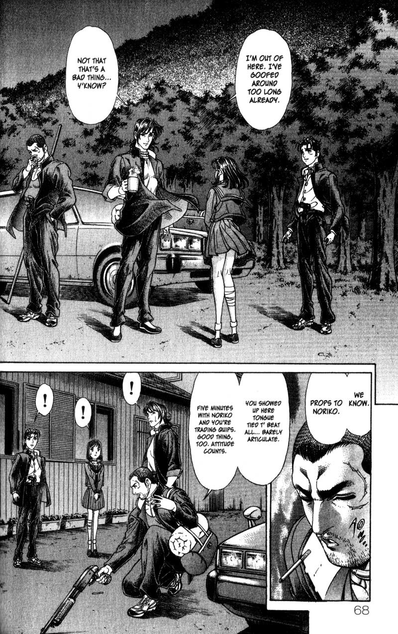 Battle Royale chapter 42 page 15