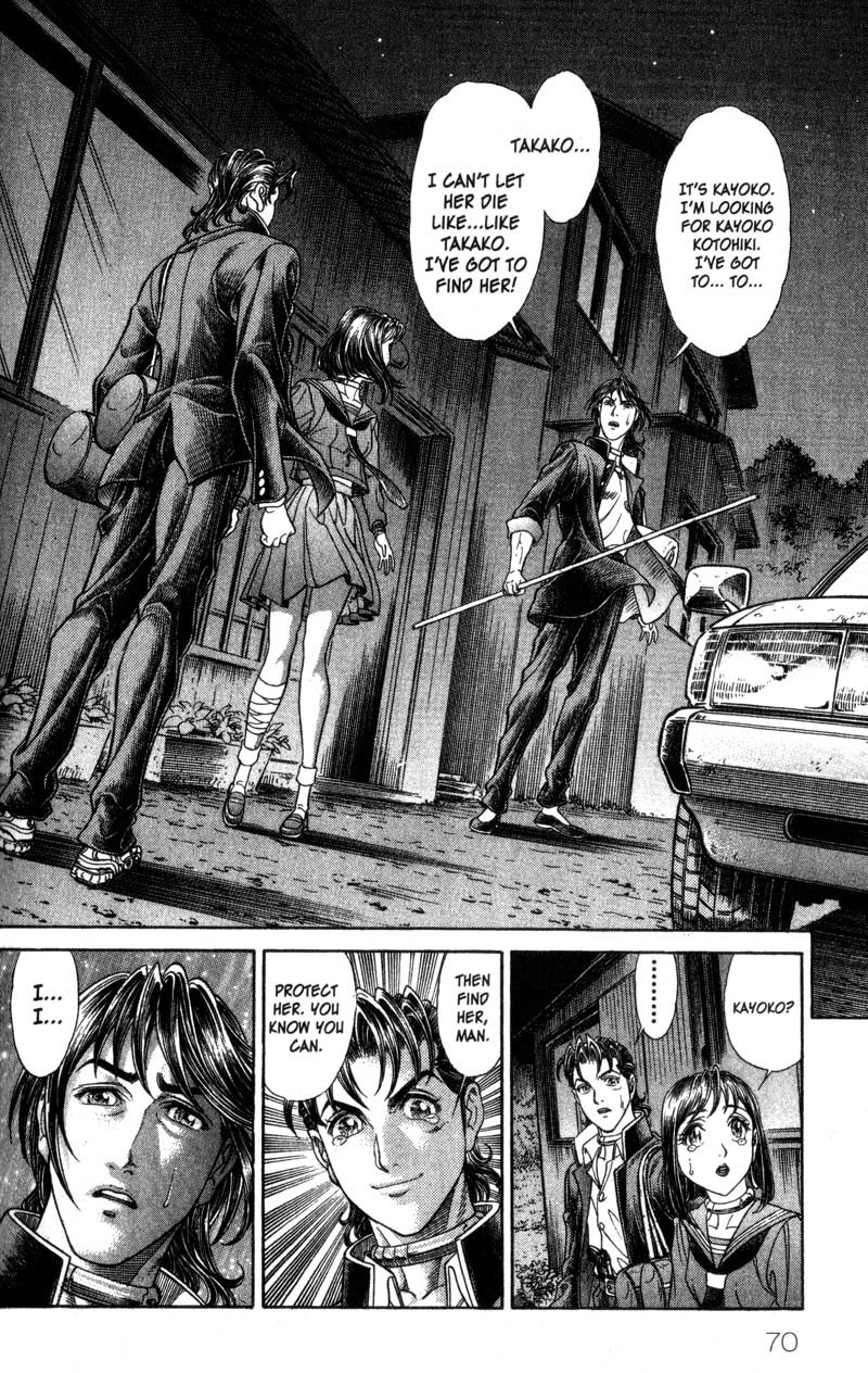 Battle Royale chapter 42 page 17