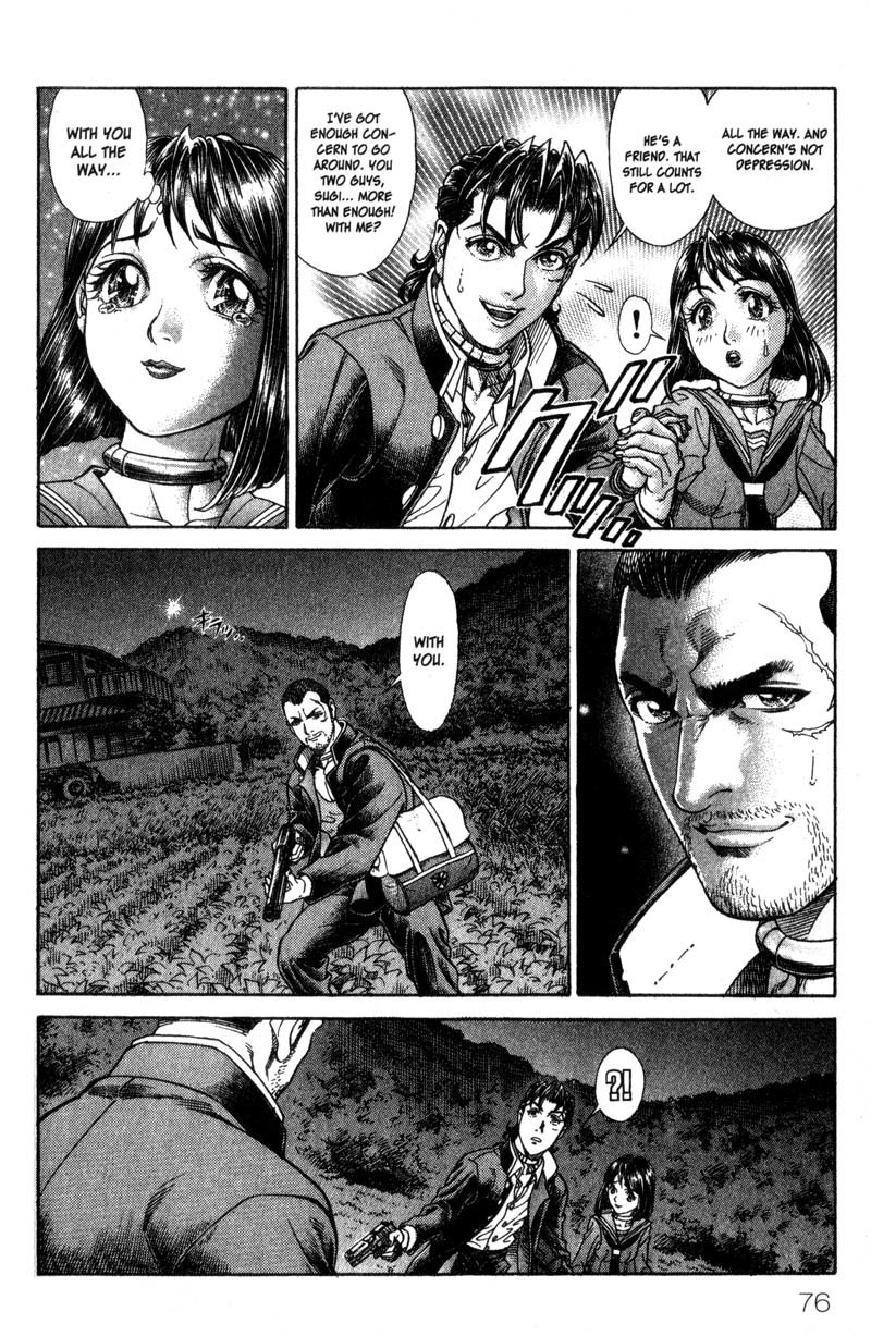 Battle Royale chapter 42 page 22