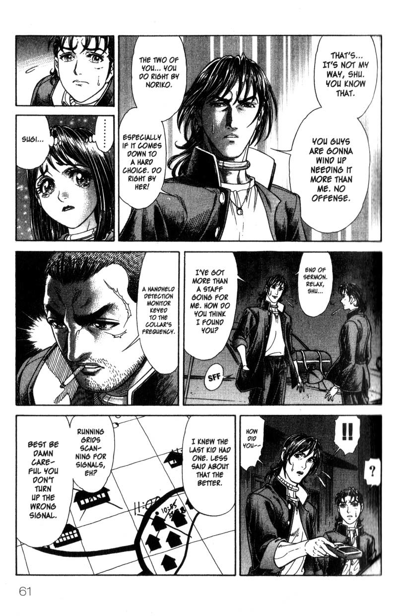 Battle Royale chapter 42 page 8