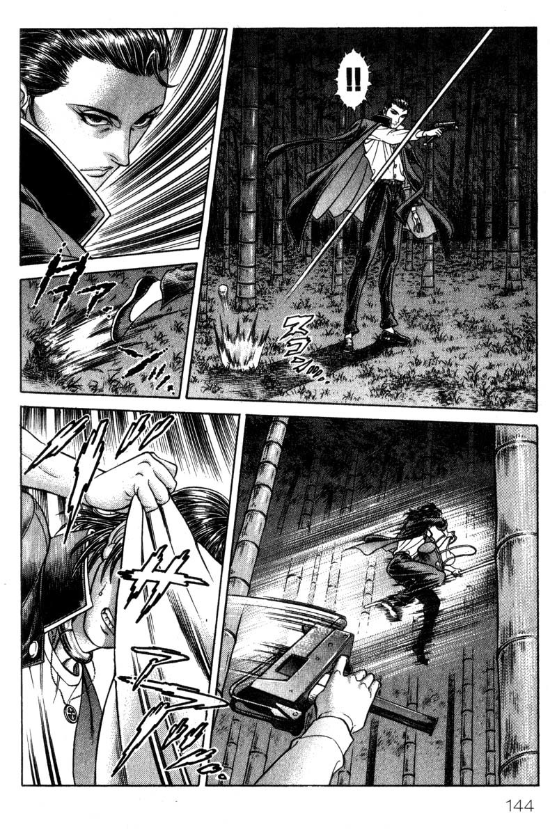 Battle Royale chapter 45 page 16