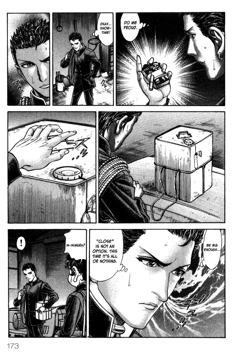 Battle Royale chapter 46 page 21