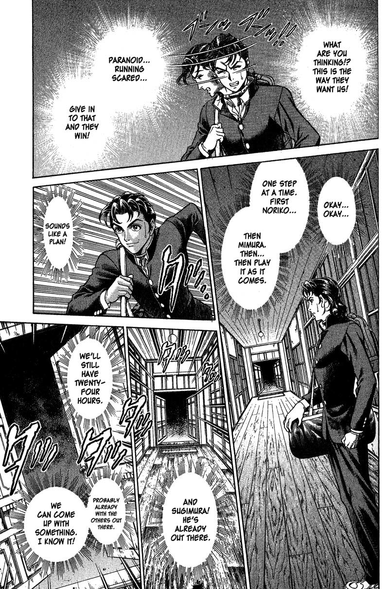 Battle Royale chapter 5 page 16