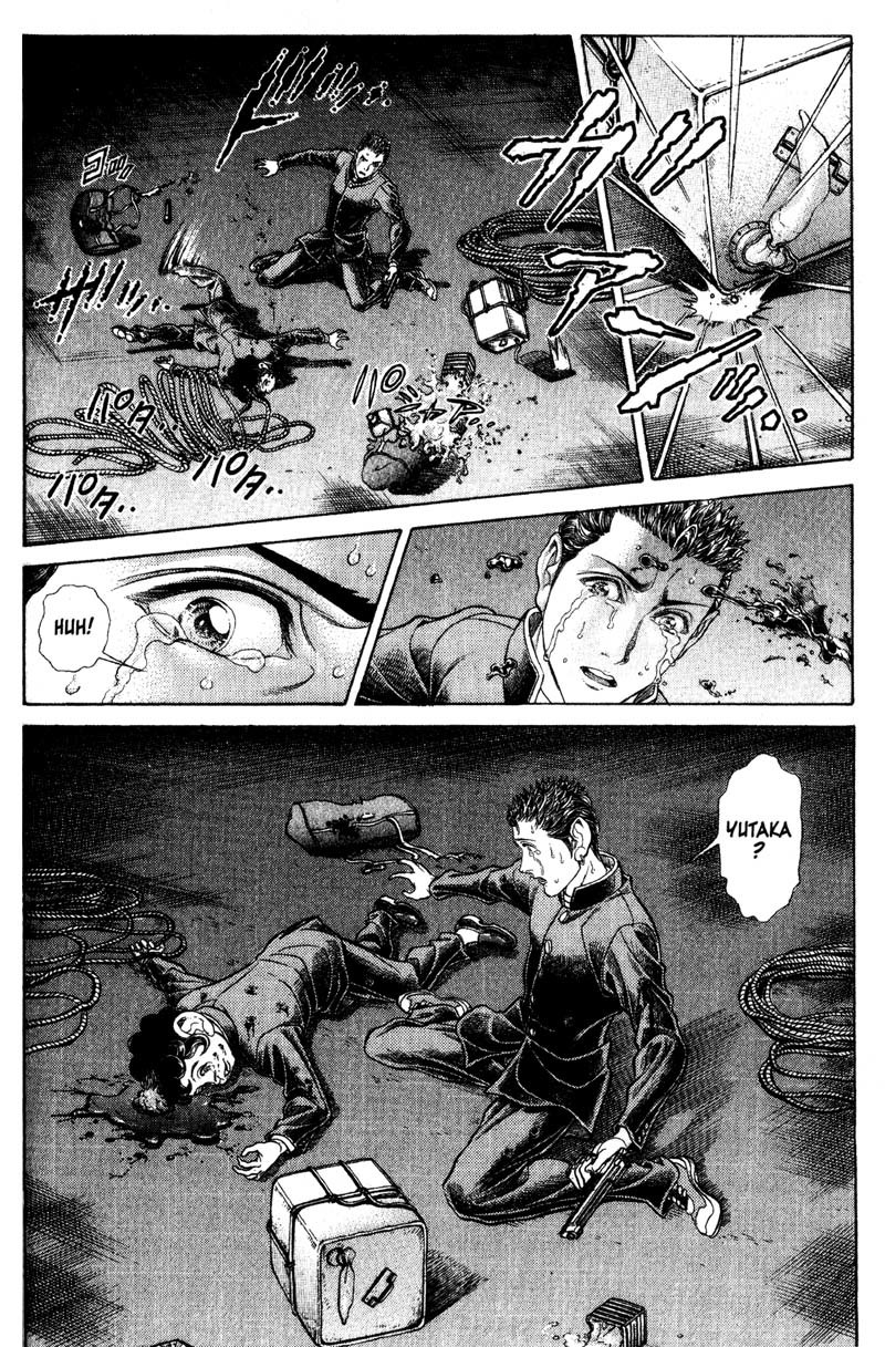 Battle Royale chapter 51 page 4