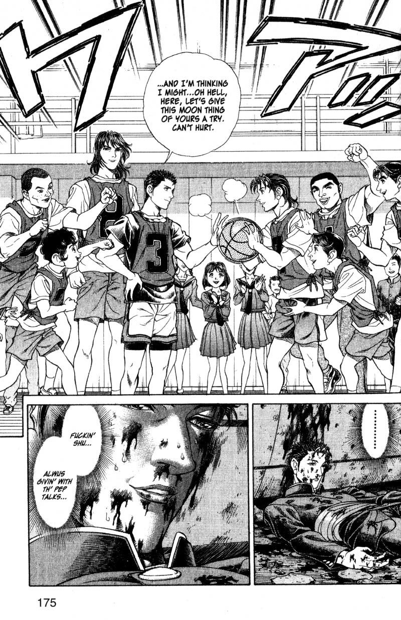 Battle Royale chapter 54 page 12