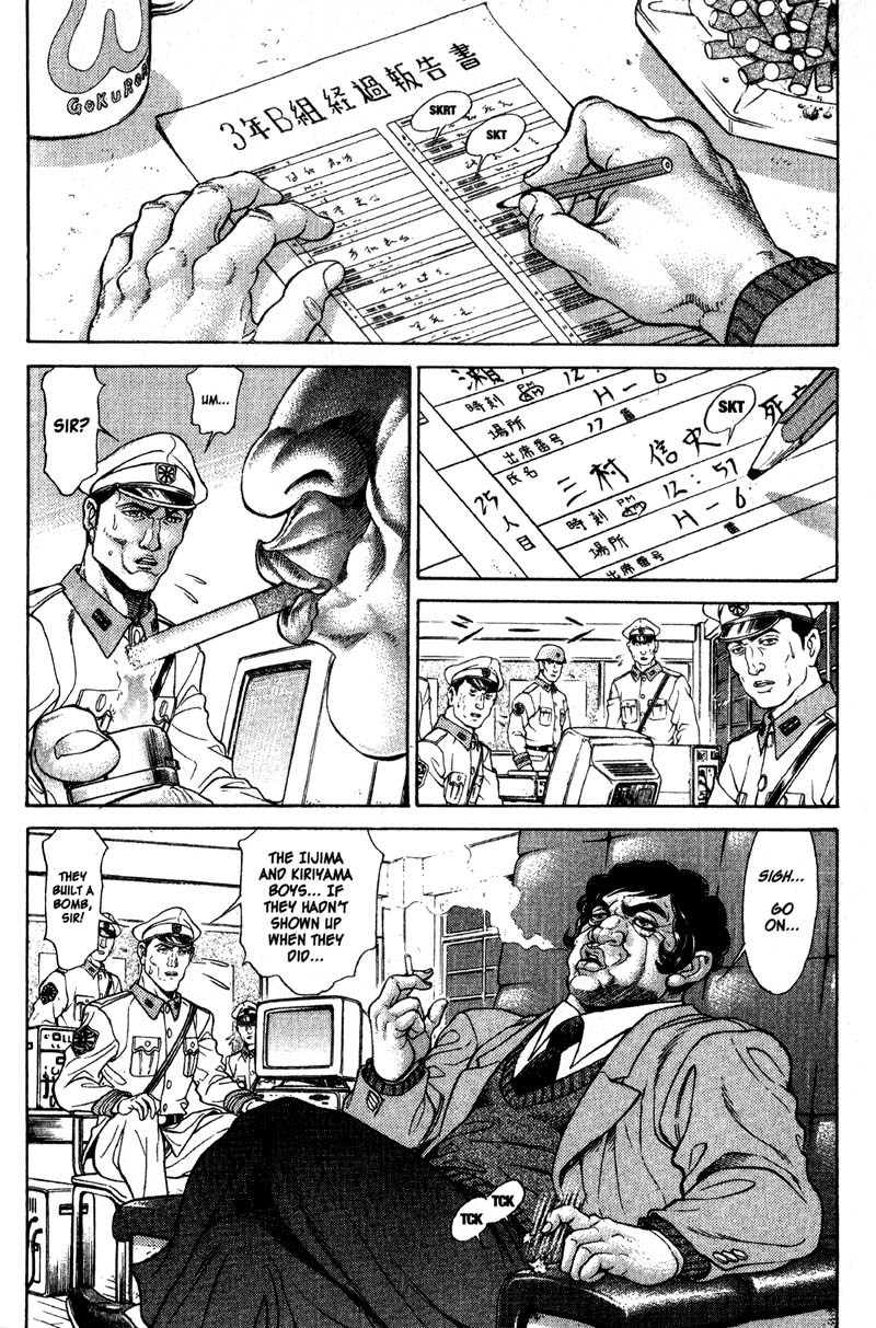 Battle Royale chapter 55 page 14