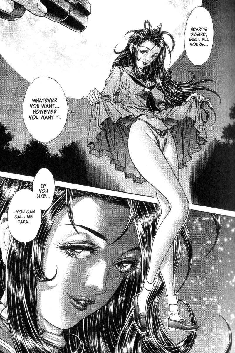 Battle Royale chapter 57 page 12