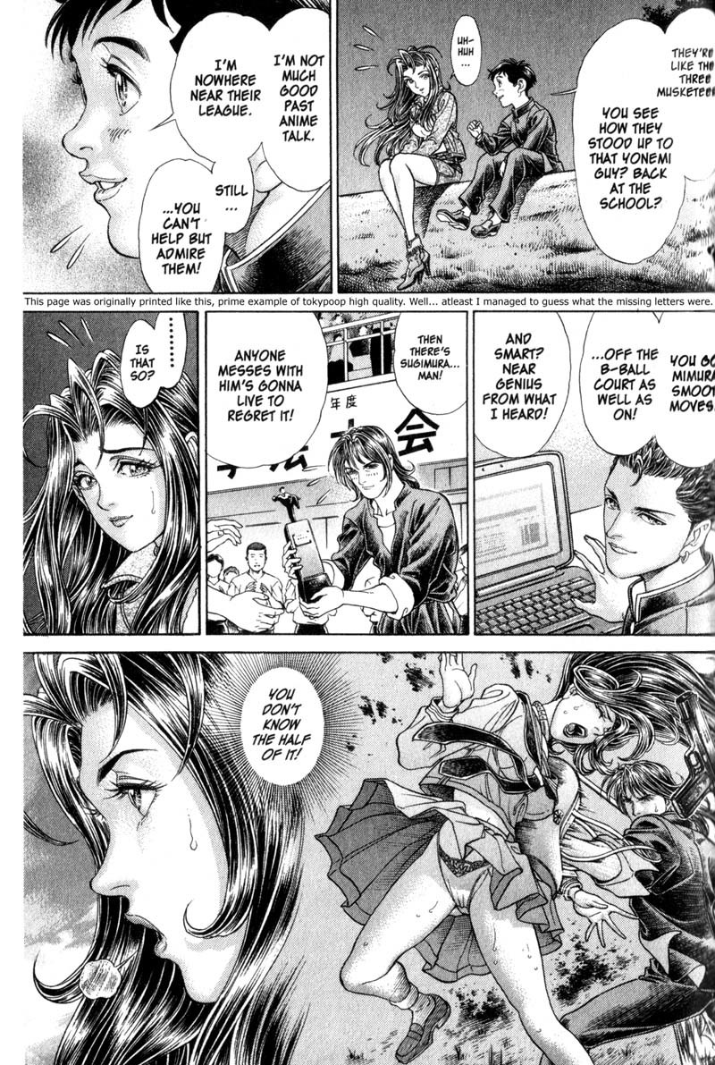 Battle Royale chapter 59 page 7