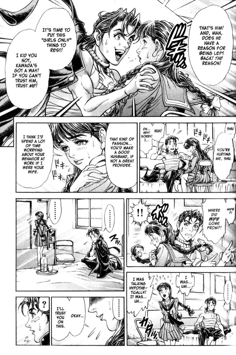 Battle Royale chapter 68 page 16