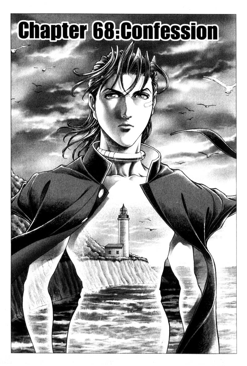 Battle Royale chapter 68 page 2