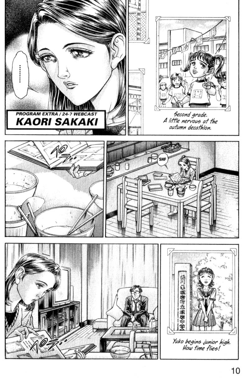 Battle Royale chapter 72 page 12