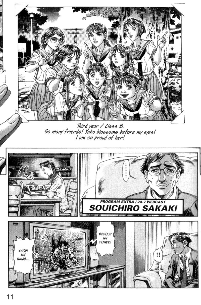 Battle Royale chapter 72 page 13