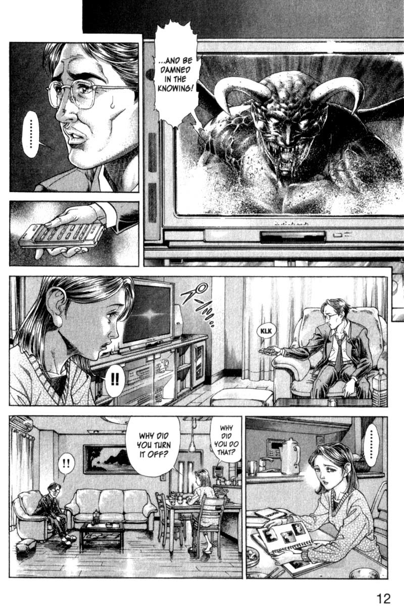 Battle Royale chapter 72 page 14