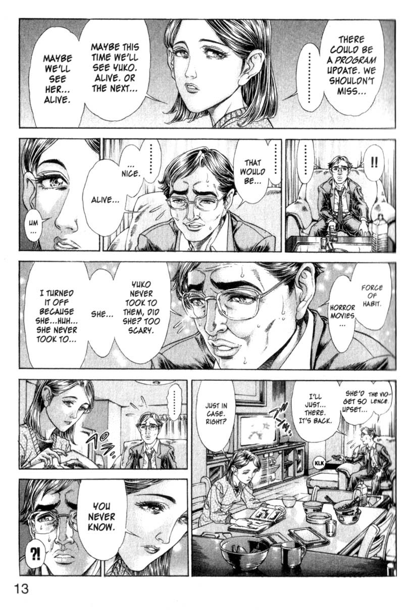 Battle Royale chapter 72 page 15