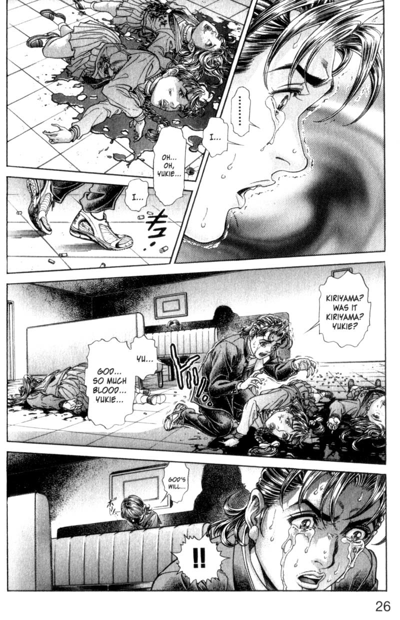 Battle Royale chapter 72 page 26