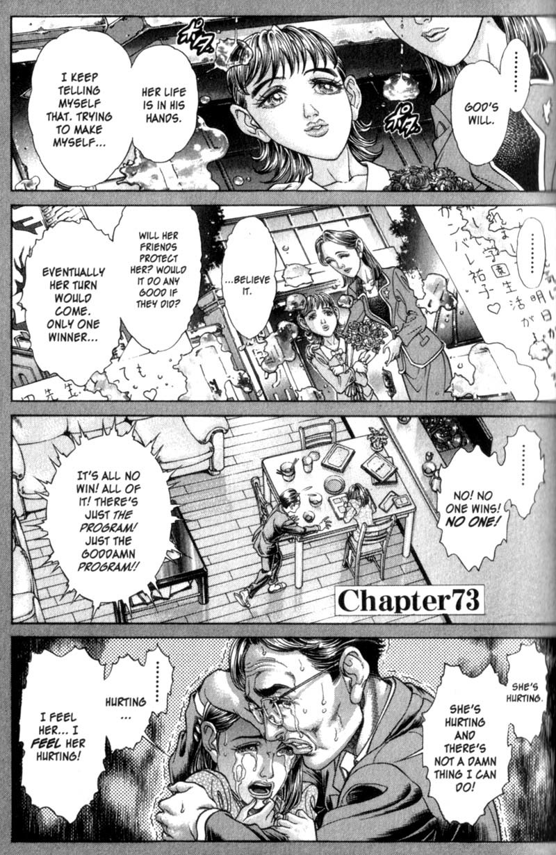 Battle Royale chapter 73 page 2