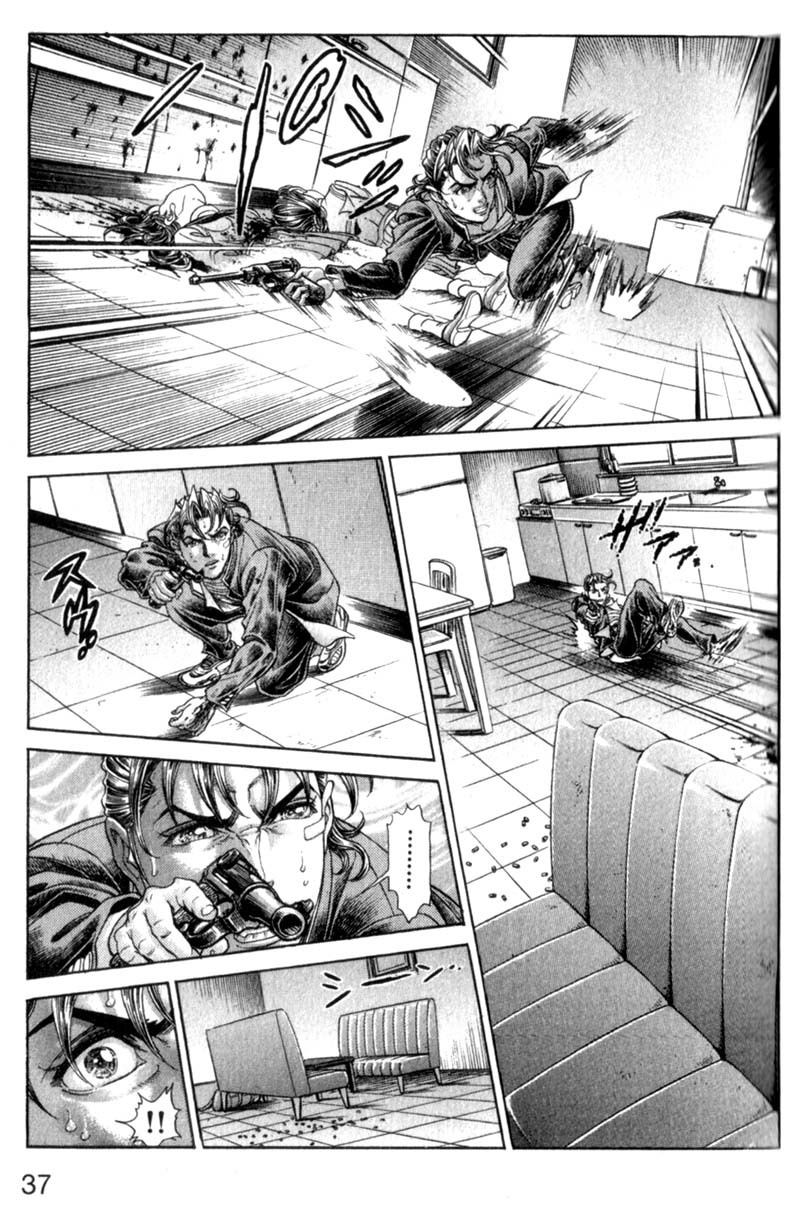 Battle Royale chapter 73 page 5