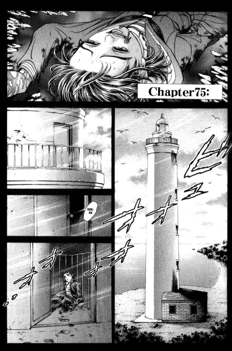 Battle Royale chapter 75 page 2