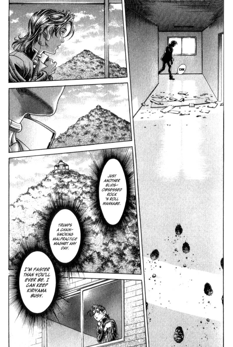 Battle Royale chapter 75 page 7