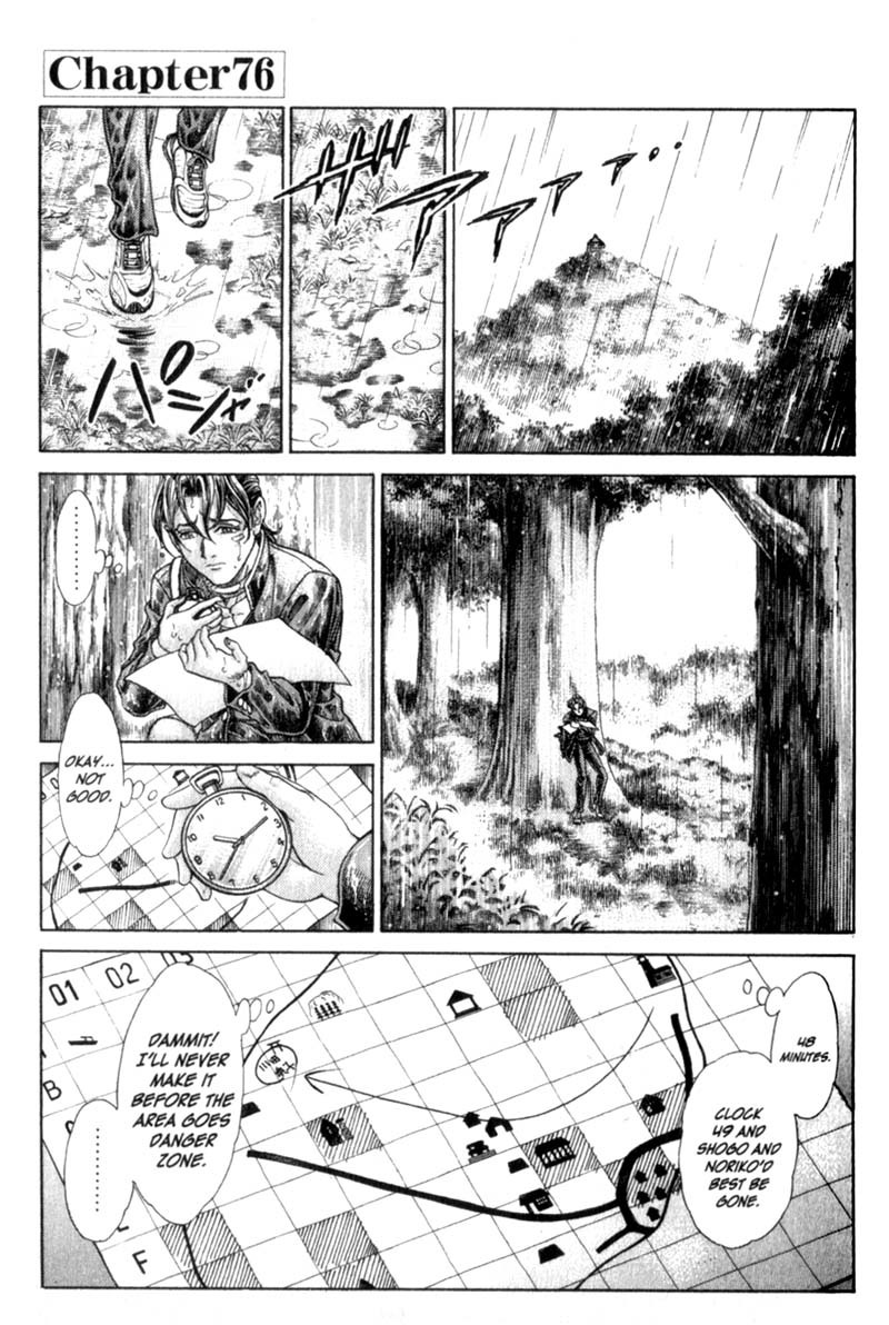 Battle Royale chapter 76 page 2