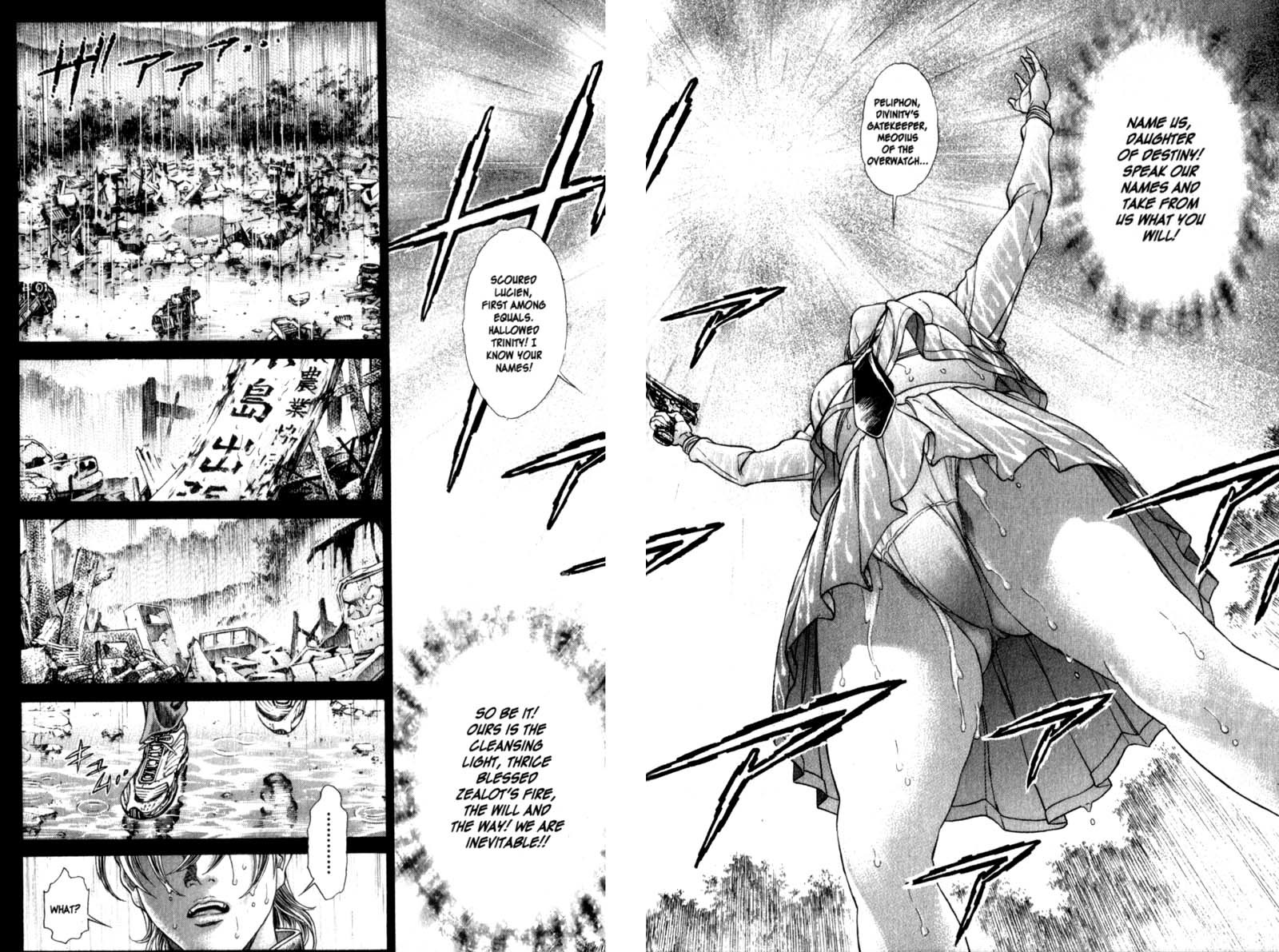 Battle Royale chapter 77 page 15